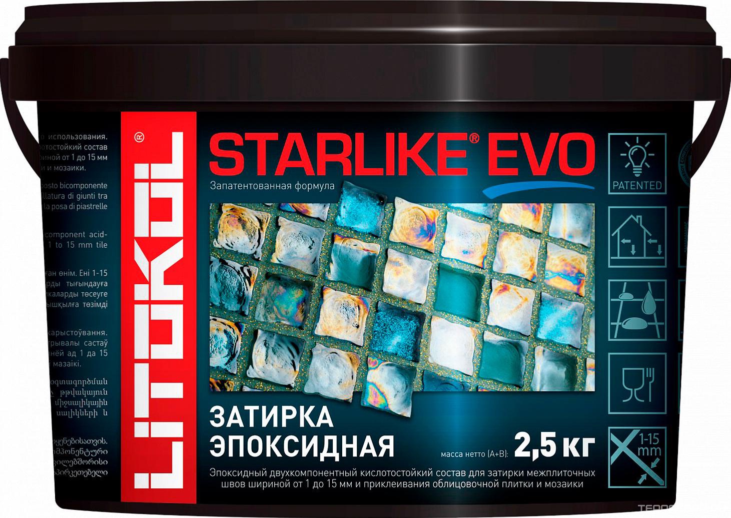 Затирка AZZURRO TAORMINA C.353 голубой 2,5 кг.ZZ Litokol Starlike C353/2.5, фото 3