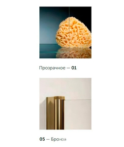 Дверь в нишу , 140x190 см, двухстворчатая раздвижная, профиль бронза, стекло прозрачное ZZ Vegas Glass ZP ZP 0140 05 01