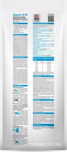 Затирка  1-6 мм 70-зелёный 2 кг. ZZ Церезит CE 33 2092943