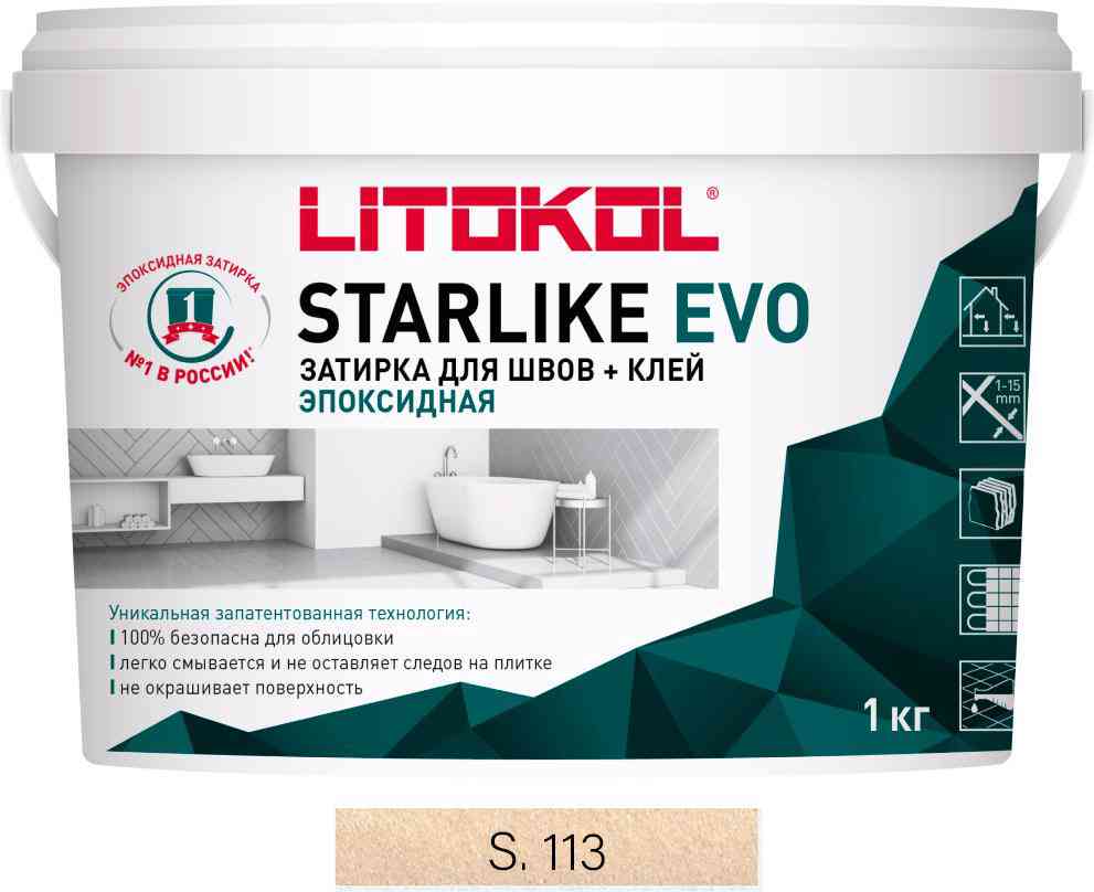 Затирка Starlike EVO SABBIA S.208 1 кг. ZZ