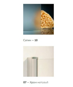 Шторка на ванну , 170x140 см, раздвижная, профиль хром матовый, стекло сатин ZZ Vegas Glass ZV ZV 160 07 10