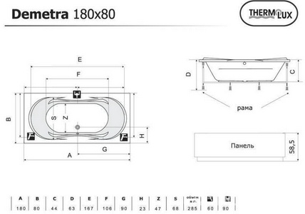 Ванна 180х80хh44см, (без каркаса и сифона),  ZZ Thermolux Demetra ВАННА 180х80 DEMETRA (ванна только чаша)