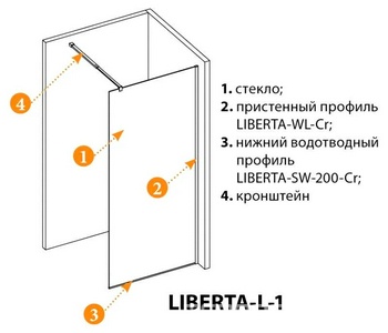 Душевая перегородка 1000хh1950мм, правая/левая, (стекло прозрачное 8мм, поперечный укорачиваемый кронштейн 1200мм, фурнит. цв.хром),  ZZ Cezares Liberta LIBERTA-L-1-100-120-C-Cr
