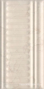 Керамическая плитка Kerama Marazzi Резиденция Бордюр  беж структурированный9.9х20 Бежевый 