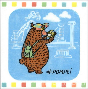 Керамическая плитка Kerama Marazzi Большое путешествие Декор  Помпеи 20х20 Комбинированный 