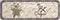 Керамическая плитка Absolut Keramika Monocolor 10x30 Decor Clasical Herbs Oregano 10x30 Комбинированный, фото 4