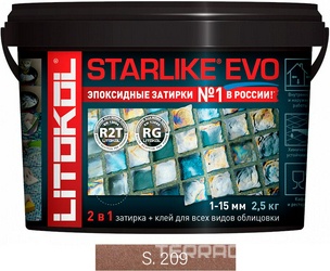 Затирка Starlike EVO PIETRA D`ASSISI S.209   2,5 кг. ZZ