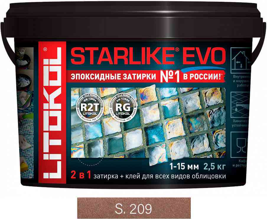 Затирка Starlike EVO PIETRA D`ASSISI S.209   2,5 кг. ZZ