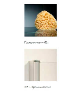 Дверь в нишу , 115x190 см, двухсекционная раздвижная, профиль матовый хром, стекло прозрачное ZZ Vegas Glass ZP ZP 115 07 01