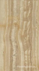 S.O. Royal Gold  / С.О. Роял Голд