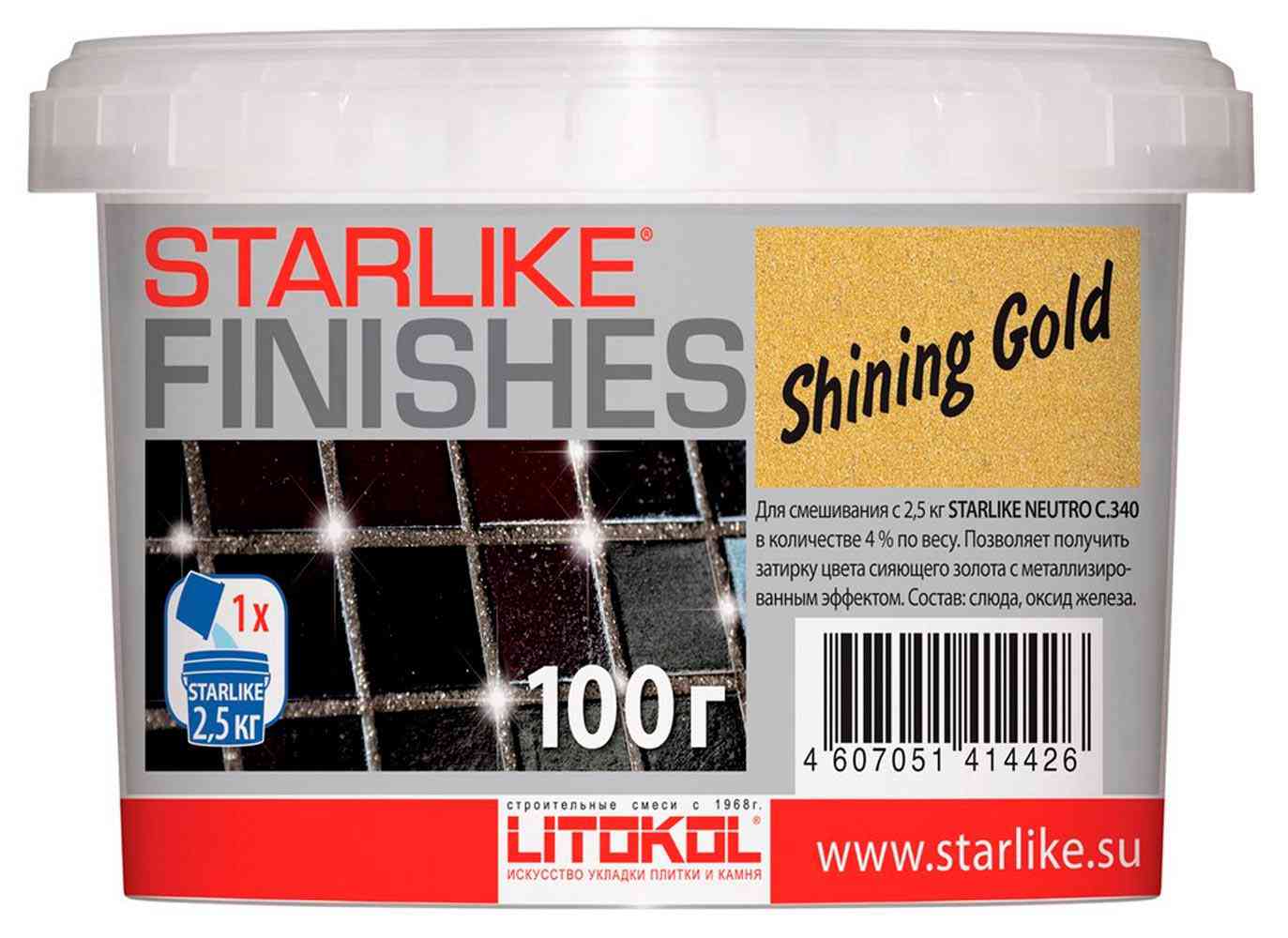 Добавка д/затир. Starlike SHINING GOLD  -  ярко - золот. 0,1 кг. ZZ