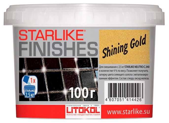 Добавка д/затир. Starlike SHINING GOLD  -  ярко - золот. 0,1 кг. ZZ