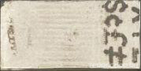 Graffiti Off White (п.п.) XX |20.4x40.8