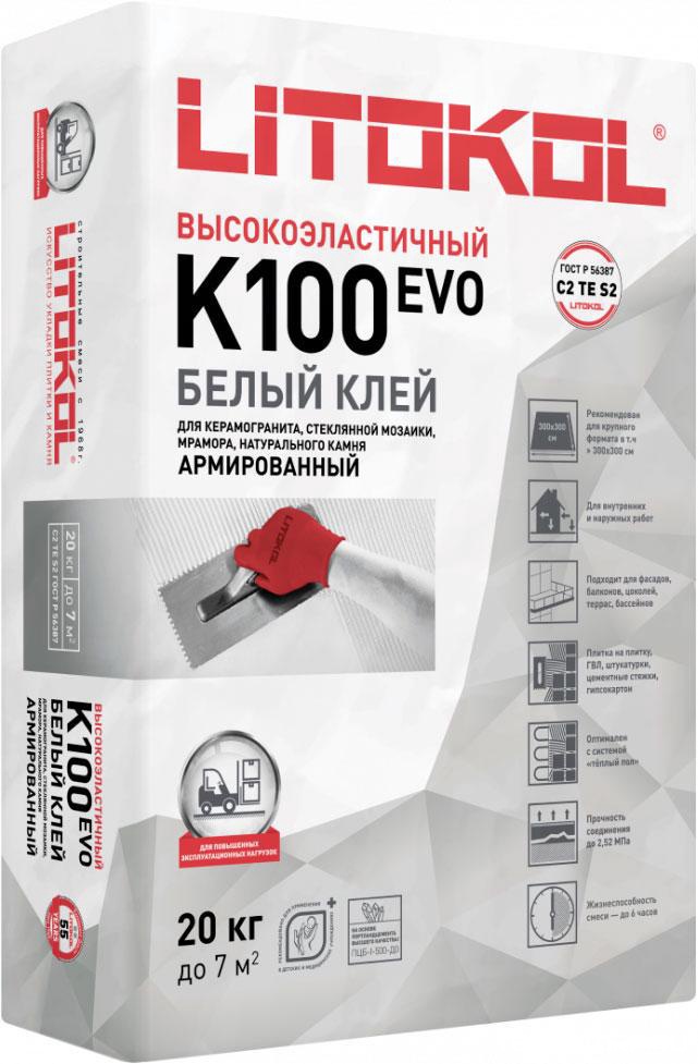 Клеевая смесь HYPERFLEX K100 белый 20 кг. ZZ Litokol HyperFlex n077246, фото 3