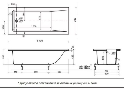 Ванна из литьевого мрамора 170х70, тонкий борт 15мм, без ножек и сифона XX Veconi Solita SLTSLIM17070