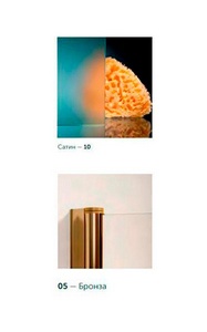 Душевое ограждение  110x100x190 см, левое, угловое прямоугольное, двери распашные, профиль бронза, стекло сатин ZZ Vegas Glass AFA-F AFA-F 110*100 05 10