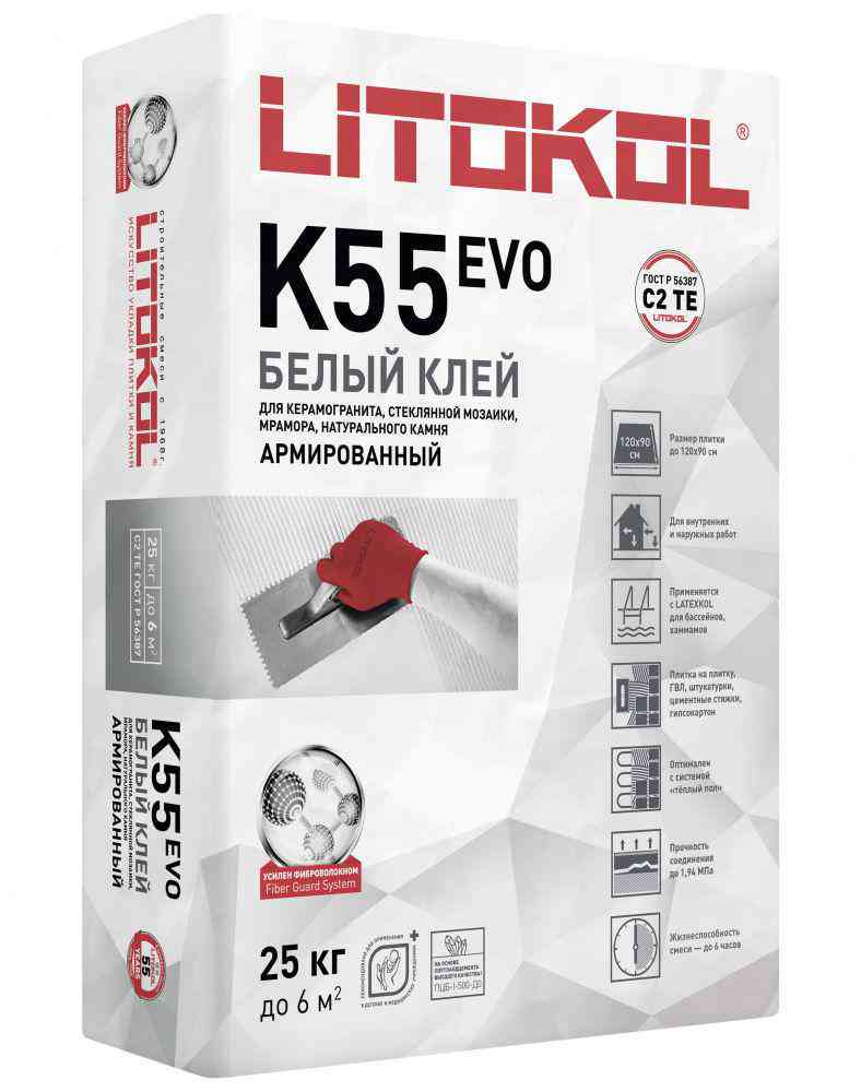 Клеевая смесь LitoPlus K55 25 кг. белый