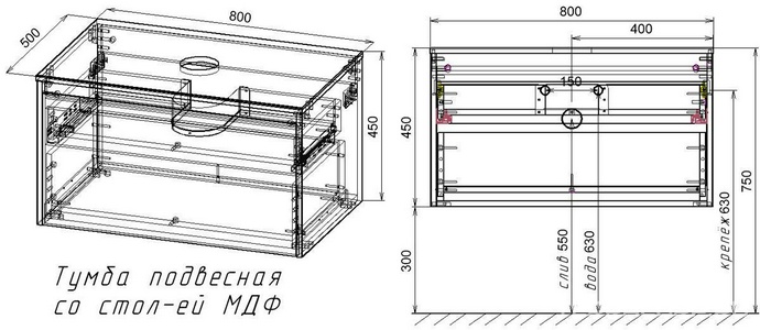 База под накладн.раковину подвесная, 1 выкатной ящик, 1 скрытый ящик, 800x500xh450мм, без раковины, (цв.T.Oak + Beton),  ZZ Vincea Mesa VMC-2MS800TB