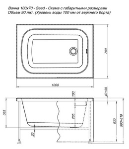 Акриловая ванна Aquanet Seed 100x70 см, БЕЗ каркаса, сифона и панелей, цв. белый ZZ Aquanet seed 216308