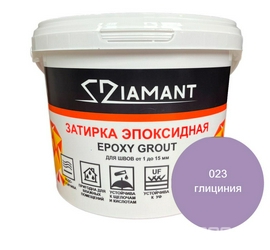 Затирка эпоксидная "Диамант" 023 глициния , 2,5кг. ZZ