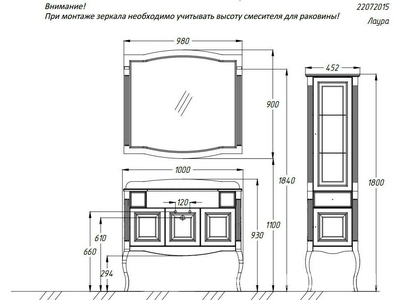 Зеркало  100, 980*900*22 мм, цвет белый матовый с бежевой патиной/swarovski золото, крепеж в комплекте, ZZ Opadiris Лаура Z0000007091