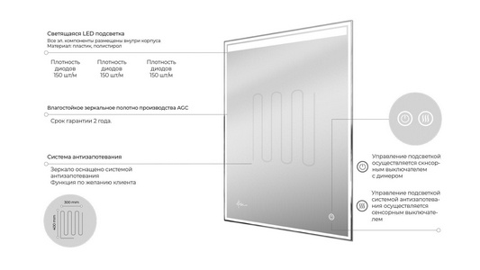 Зеркало прямоугольное 600х800 мм с подсветкой без подогрева  ZZ KVV Galaxy GX6080WH