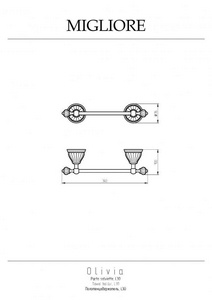 Полотенцедержатель 340мм, (цв.бронза / керамика),  ZZ Migliore Olivia 17437