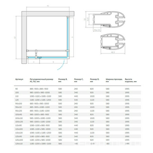 Душевое огражение AFP-fis LUX 120x120x1995 см, угловое квадратное,дверь распашная, левое, профиль бронза, стекло ретро, БЕЗ покрытия, ZZ Vegas Glass AFP-Fis AFP-Fis LUX 120 05 R04 /ЛЕВОЕ