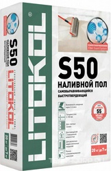 Наливной пол LITOLIV S50 20кг.ПП ZZ