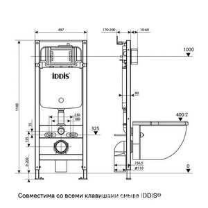 Инсталляция для унитаза, без клавиши ZZ Iddis Универсал PRO0000i32
