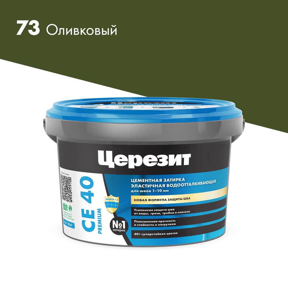 Затирка эласт/водоот. противогр. 1-10мм СЕ 40 (оливковый 73) 2 кг