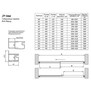 Дверь-купе в душевой проем ZP TUR NOVO h1900 120 05 01 профиль бронза стекло прозрачное, ZZ Vegas Glass ZP NOVO ZP TUR NOVO h1900 120 05 01