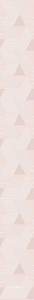 Керамическая плитка Azori Lounge Бордюр LOUNGE BLOSSOM GEOMETRIA 6.2x50.5 Розовый 