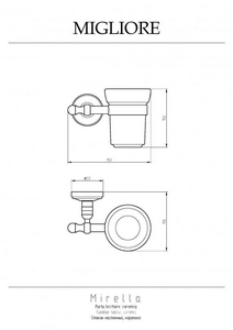 Стакан настенный, (цв.хром),  ZZ Migliore Mirella 17225
