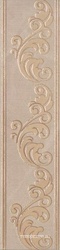 Бордюр Версаль XX|7x30