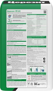 /20 Масса гидроизоляционная  20кг, Церезит CR 65 2422938