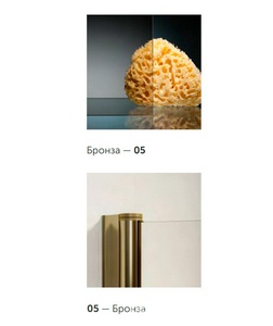 Дверь в нишу , 180*200 см, двухстворчатая раздвижная, профиль бронза, стекло бронза, ПОКРЫТИЕ BriteGuard, ZZ Vegas Glass Z2P Z2P 180 05 05