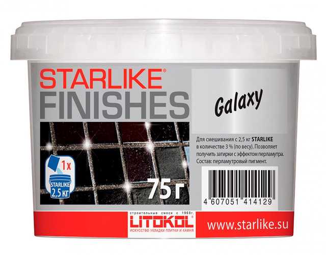 Добавка д/затир.Starlike GALAXY перламутр 0,075 кг. ZZ
