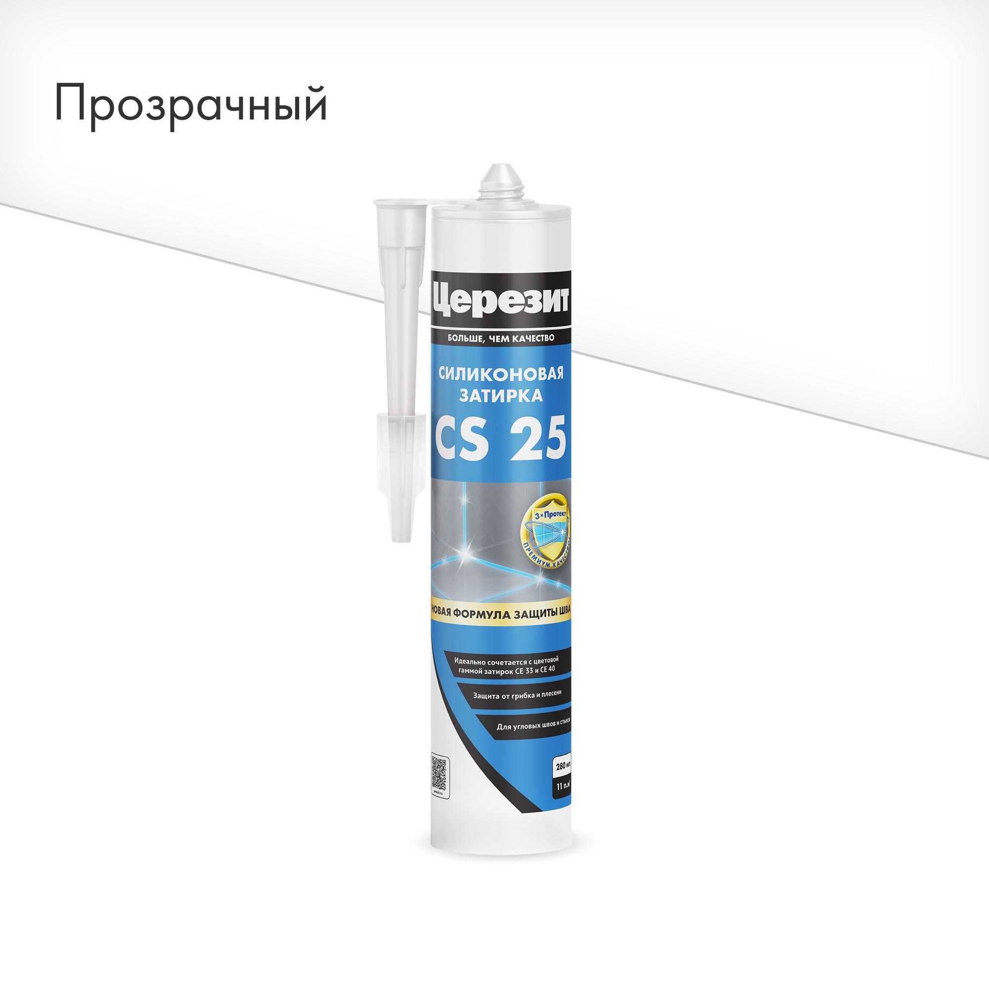 Эластичная силиконовая затирка , прозрачная 280мл. Церезит CS 25 2902008/1095868, фото 4