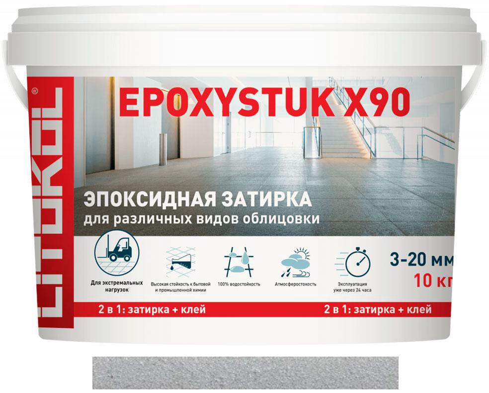 EPOXYSTUK X90 PEARL GREY С-30-затир.состав 10kg bucket ZZ Litokol Epoxys n048558, фото 3