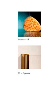 Дверь в душевой проем  NOVO 100 05 02  профиль бронза стекло шиншила левая, БЕЗ покрытия ZZ Vegas Glass AFP AFP NOVO 100 05 02 левая