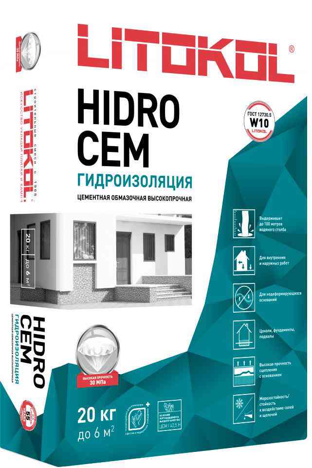 HIDROCEM гидроизол. смесь 20 кг. ZZ