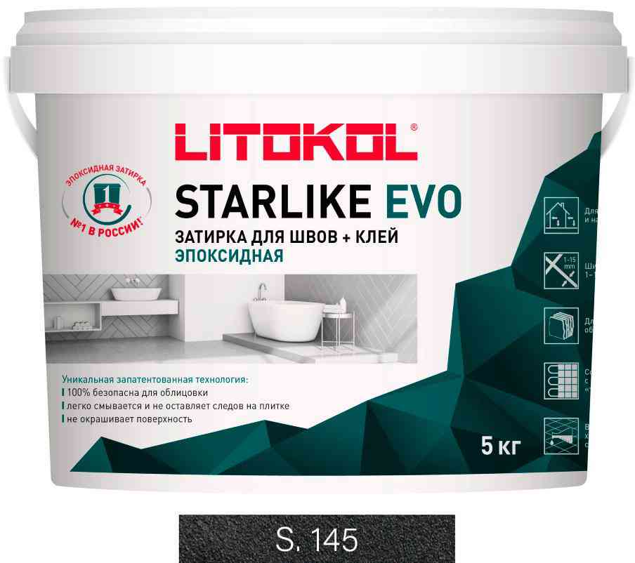 Затирка Starlike EVO NERO CARBONIO S.145  5 кг. ZZ