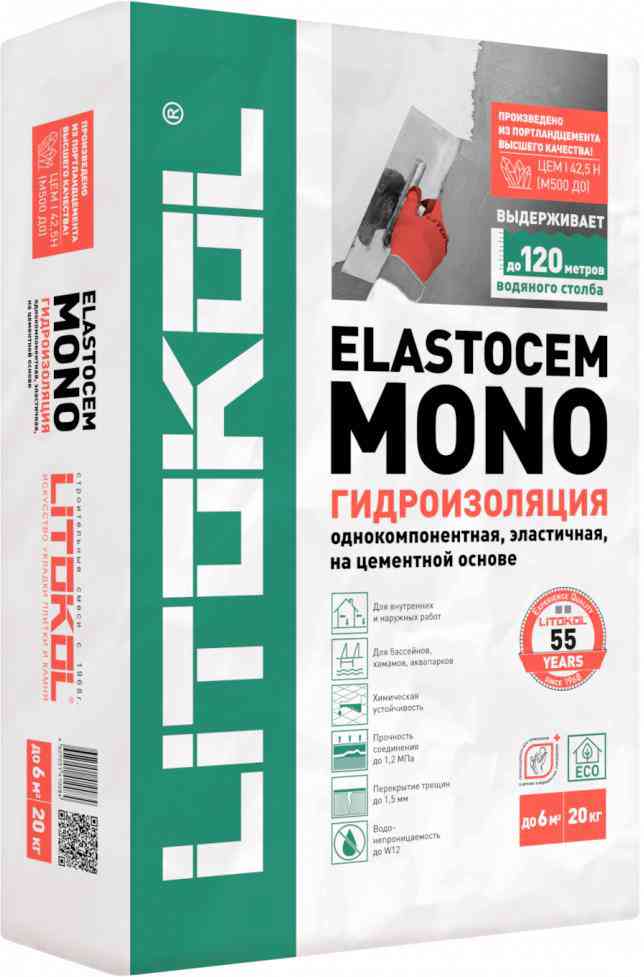 ELASTOCEM MONO гидроизол. смесь 20 кг. ПП ZZ