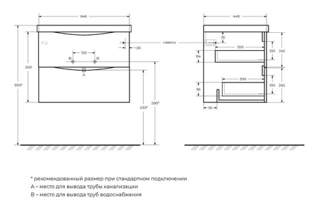 База под раковину подвесная с двумя выкатными ящиками, 650х450х500мм, (цв.Rovere Nature),  ZZ BelBagno Marino MARINO-650-2C-SO-RN-P