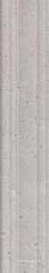 Керамическая плитка Kerama Marazzi Риккарди Бордюр  серый светлый матовый структура обрезной 7.3x40 Серый 