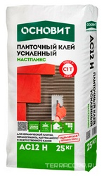 Плиточный клей усиленный ОСНОВИТ МАСТПЛИКС AC12 H  (С1Т) 25 кг.