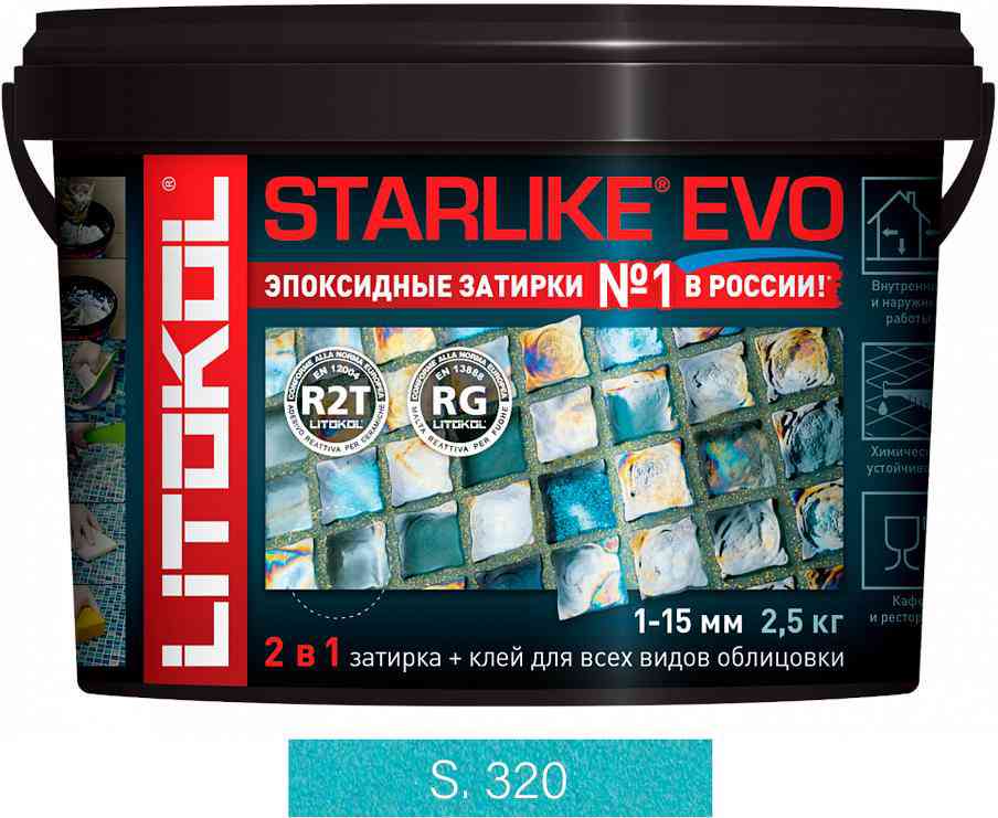 Затирка Starlike EVO AZZURRO CARAIBI S.320  2,5 кг. ZZ