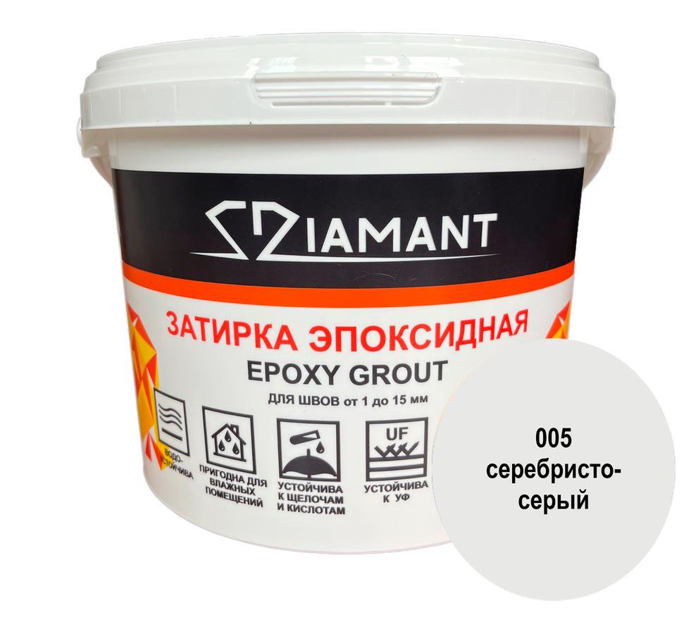 Затирка эпоксидная "" 005 серебристо-серый, 1кг. XX Антураж Диамант 002004, фото 3