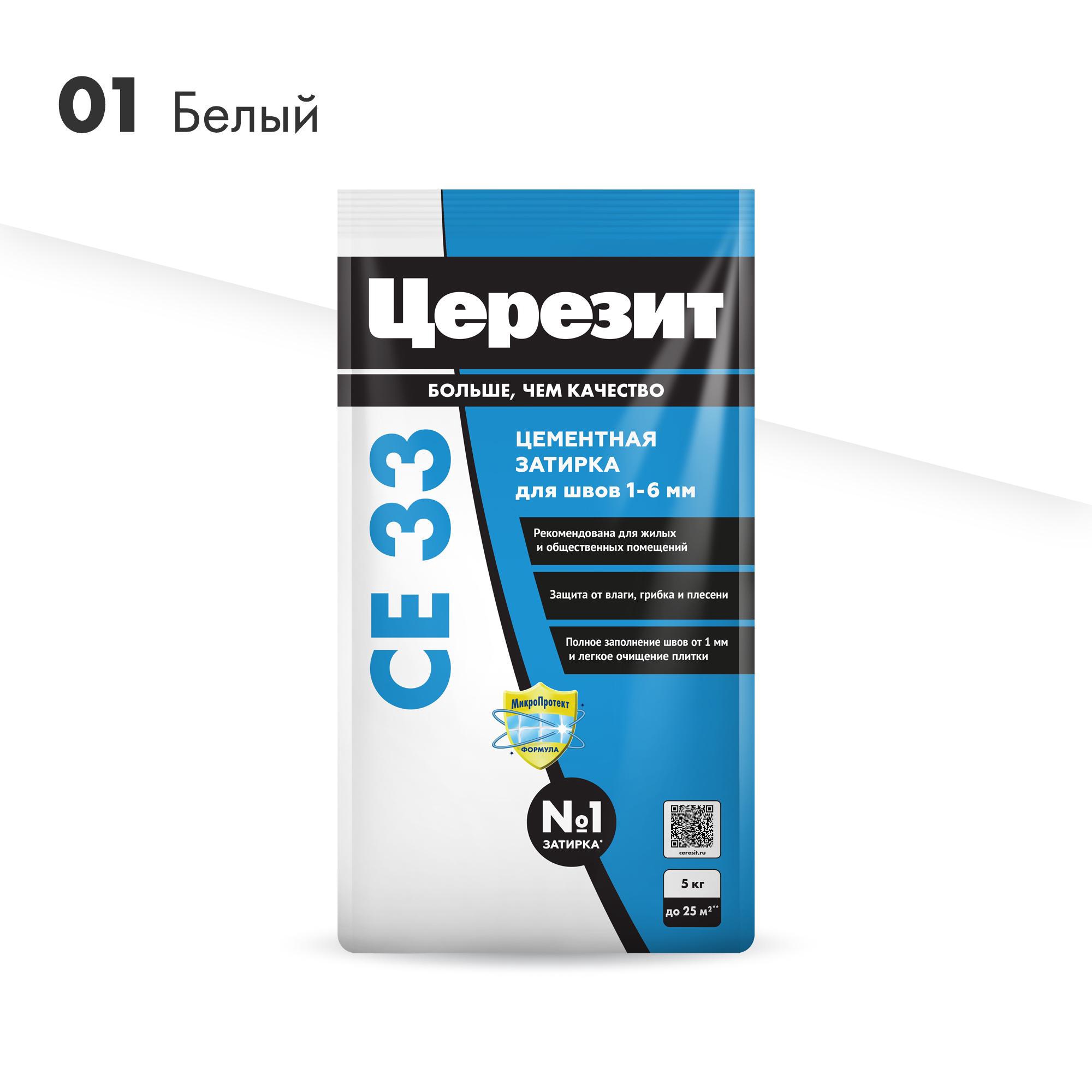 Затирка 1-6 мм. 01-белый 5 кг. ZZ Церезит CE 33 2092305, фото 3